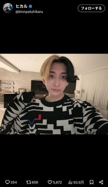 ヒカルさんのX（＠kinnpatuhikaru）より