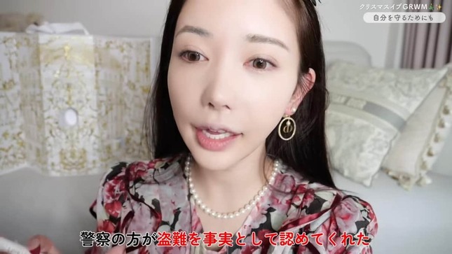 RちゃんのYouTubeより