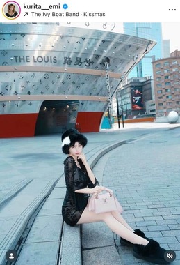 くりえみさんのインスタグラム（＠kurita__emi）より