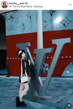 くりえみさんのインスタグラム（＠kurita__emi）より