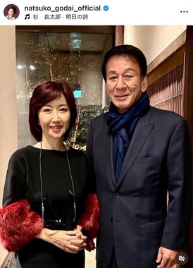 伍代夏子さんのインスタグラム（＠natsuko_godai_official）より