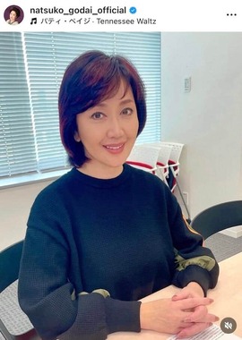 伍代夏子さんのインスタグラム（＠natsuko_godai_official）より