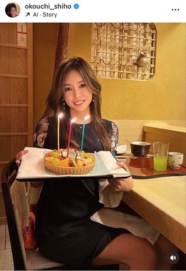 大河内志保さんのインスタグラム（＠okouchi_shiho）より