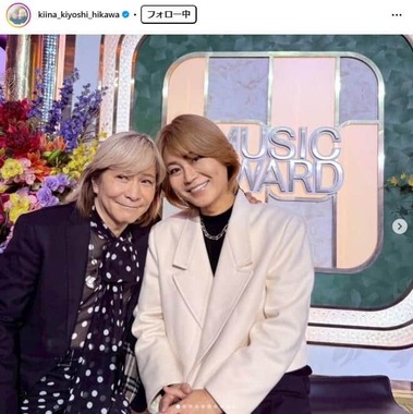 氷川きよしさんのインスタグラム（＠kiina_kiyoshi_hikawa）より