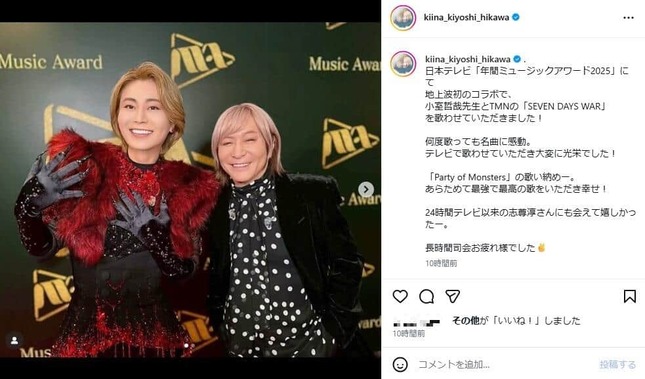 氷川きよしさんのインスタグラム（＠kiina_kiyoshi_hikawa）より