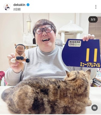 デカキンさんのインスタグラム（＠dekakin）より