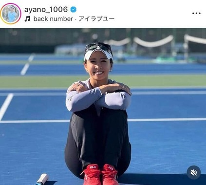 園田彩乃選手のインスタグラム（＠ayano_1006）より