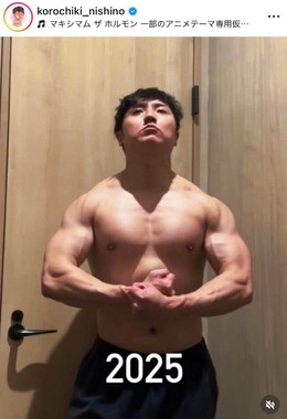 西野創人さんのインスタグラム（＠korochiki_nishino）より