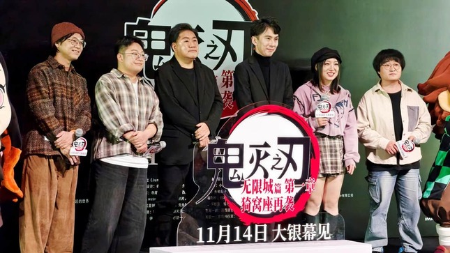 映画「鬼滅の刃 無限城編」は2025年11月、中国で公開された（写真：VCG/アフロ）