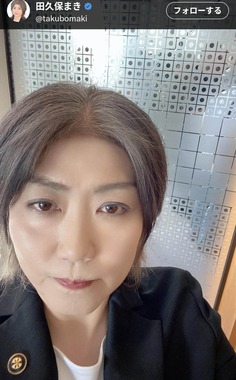 田久保真紀氏のXより