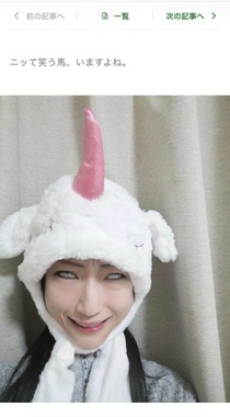 壇蜜オフィシャルブログより