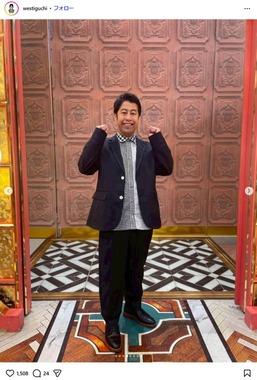 ウエストランド井口さんのインスタグラム（＠westiguchi）より