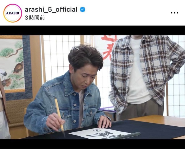 嵐の公式インスタグラム（＠arashi_5_official）より