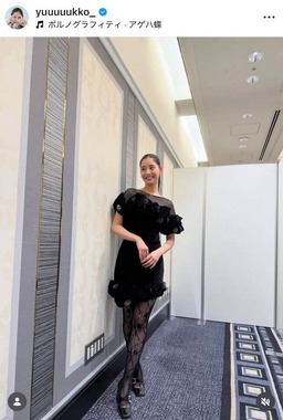 新木優子さんのインスタグラム（＠yuuuuukko_）より