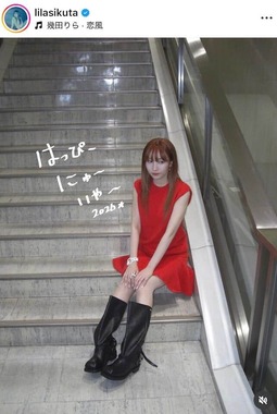 幾田りらさんのインスタグラム（＠lilasikuta）より