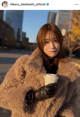 高橋ひかるさんのインスタグラム（＠hikaru_takahashi_official）より