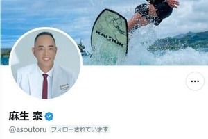 麻生泰医師、格闘家の眼窩底骨折で持論展開　治療は「自費で良い」、「リングでの殴り合いは故意でしょ？」