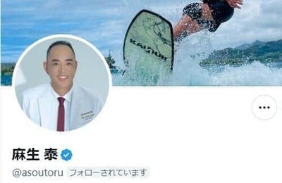 麻生泰医師、格闘家の眼窩底骨折で持論展開　治療は「自費で良い」、「リングでの殴り合いは故意でしょ？」