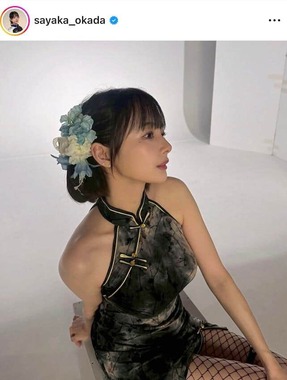 岡田紗佳さんのインスタグラム（＠sayaka_okada）より