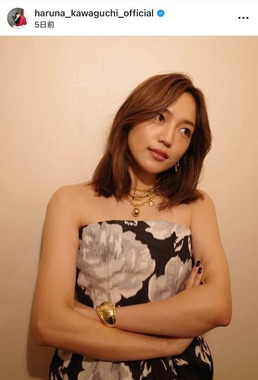 川口春奈さんのインスタグラム（＠haruna_kawaguchi_official）より