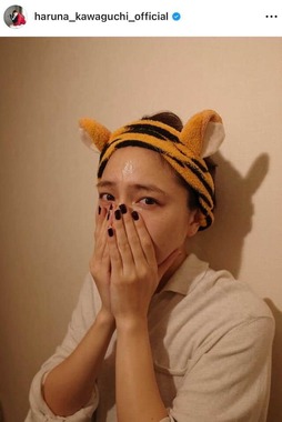 川口春奈さんのインスタグラム（＠haruna_kawaguchi_official）より