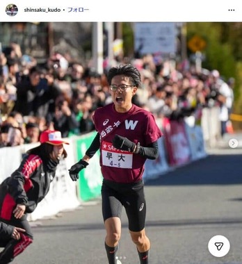 工藤慎作選手のインスタグラム（＠shinsaku_kudo）より