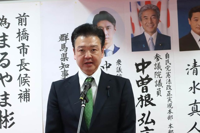 丸山彬氏を支援する安孫子哲群馬県議