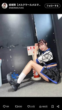 結城萌さんのX（＠MERMALYUKI）より