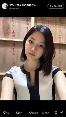 SAORIさんのX（＠saotvos）より