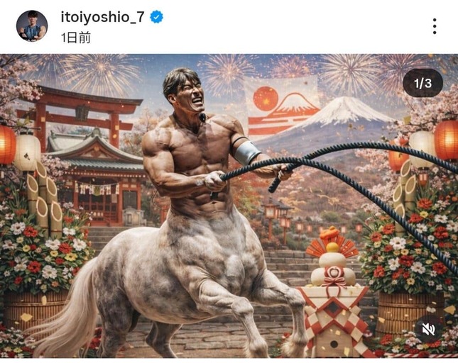 糸井嘉男氏のインスタグラム（＠itoiyoshio_7）より