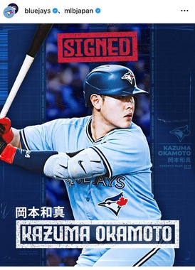 岡本和真選手（球団インスタグラムより）