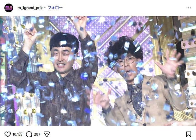 たくろうの2人。M-1グランプリ公式インスタグラム（＠m_1grand_prix）より