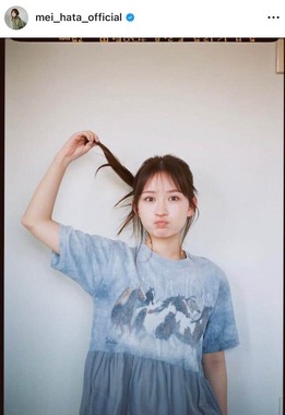 畑芽育さんのインスタグラム（＠mei_hata_official）より