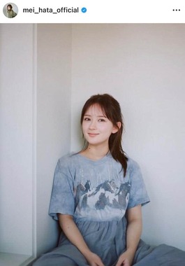 畑芽育さんのインスタグラム（＠mei_hata_official）より