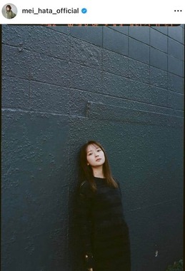 畑芽育さんのインスタグラム（＠mei_hata_official）より