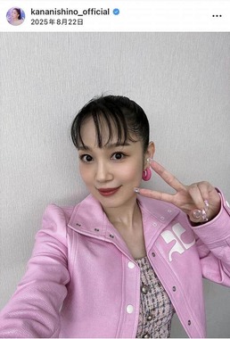 西野カナさんのインスタグラム（＠kananishino_official）より