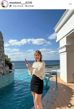 都玲華さんのインスタグラム（＠miyakore___0218）より