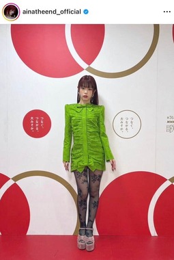 アイナ・ジ・エンドさんのインスタグラム（＠ainatheend_official）より