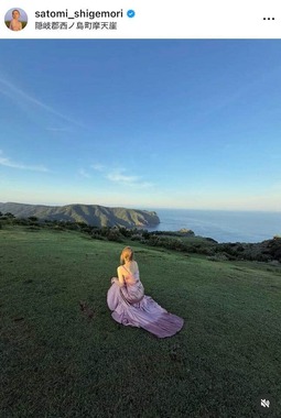 重盛さと美さんのインスタグラム（＠satomi_shigemori）より