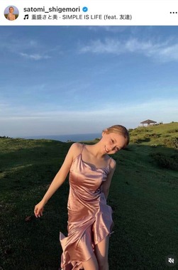 重盛さと美さんのインスタグラム（＠satomi_shigemori）より