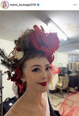 熊谷真実さんのインスタグラム（＠mami_kumagai310）より