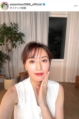 浅尾美和さんのインスタグラム（＠asaomiwa1986_official）より