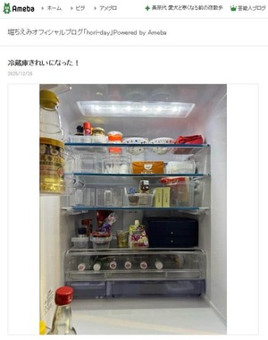 堀ちえみさんの2025年12月26日のブログエントリーより