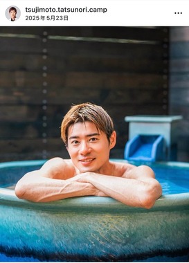 辻本達規さんのインスタグラム（＠tsujimoto.tatsunori.camp）より