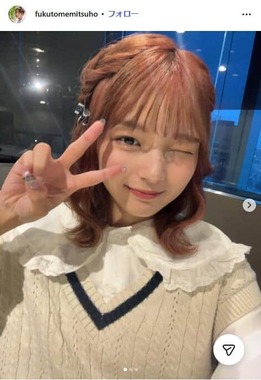 福留光帆さんのインスタグラム（@fukutomemitsuho）より