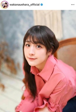 上原わかなさんのインスタグラム（＠wakanauehara_official）より
