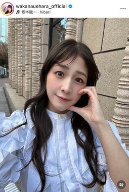 上原わかなさんのインスタグラム（＠wakanauehara_official）より