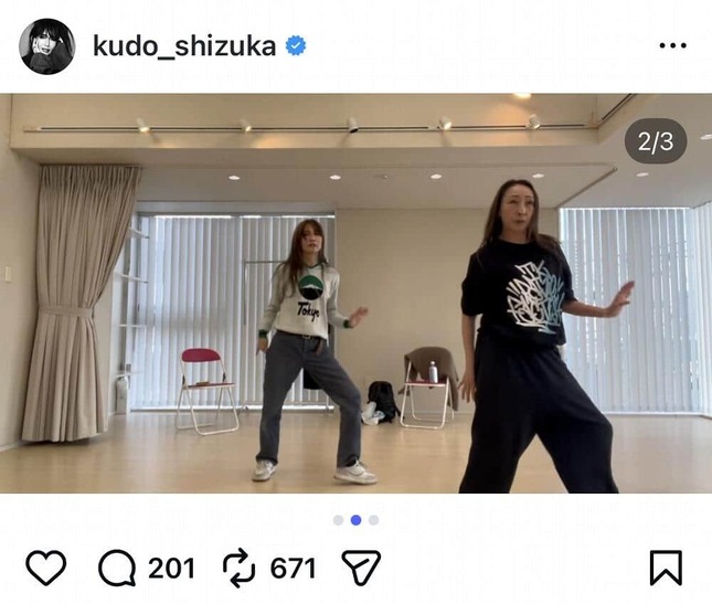 工藤静香さんのインスタグラム（＠kudo_shizuka）より
