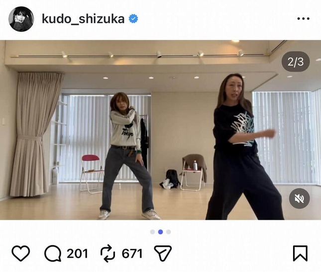 工藤静香さんのインスタグラム（＠kudo_shizuka）より

