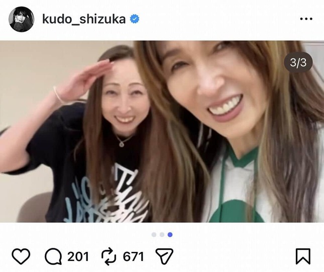 工藤静香さんのインスタグラム（＠kudo_shizuka）より
